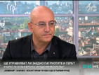 Емил Димитров: Трябват три партии за стабилно мнозинство