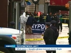 Мъж рани с брадва двама полицаи в Ню Йорк