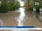 Наводнение в Хасково, градската река излезе от коритото си (ОБЗОР)