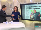 В печата: Кунева, Кънев и сие провалят кабинета
