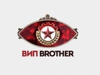 Тази вечер е големият финал на VIP Brother