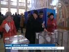Брюксел и Киев не признаха изборите в Източна Украйна