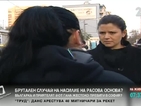 Българка и приятелят ѝ от Гана - жестоко пребити в София