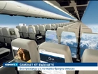 Самолетът на бъдещето - без прозорци и с по-малко вредни емисии