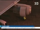 Цистерна се блъсна в самолет в Лос Анджелис