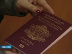 Проверка установи куп нарушения при раздаването на българско гражданство