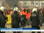 Митинг в Белгия прерасна в сблъсъци с полицията