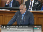Борисов: Ангажираме се с най-важните политики