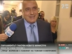Борисов напусна пленарната зала по време на дебатите