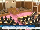 Местен парламент одобри пускането на два реактора в Кагошима