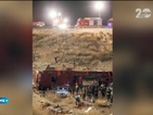 14 души загинаха при тежка катастрофа в Испания