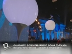 7000 балона в небето по случай падането на Берлинската стена