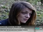 Борислава: Всичко е нагласено, не е имало полиграф
