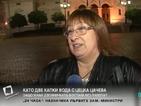 Двойничката на Цецка Цачева остана без работа