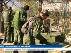 Руски войници с танкове и артилерия навлизат в Украйна