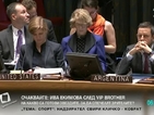 Съветът за сигурност на ООН се събра на извънредно заседание