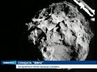 Първи снимки след кацането на сонда върху комета