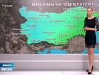 Прогноза за времето (19.11.2014 - сутрешна)