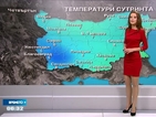 Прогноза за времето (20.11.2014 - сутрешна)