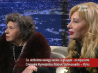 Стоянка Мутафова и дъщеря й: Често се караме, но много се обичаме