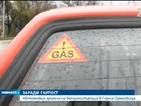 Автомобил се взриви на бензиностанция в Горна Оряховица