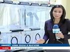 Съмненията за Ебола – стрес тест за България (ОБЗОР)