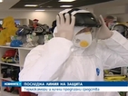Спешни мерки срещу Ебола: Купуват специални защитни облекла