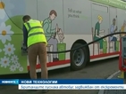 Автобус, задвижван от екскременти, тръгна във Великобритания