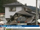 Силни земетресения разтърсиха Япония и Китай