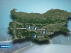 Акция „Антитерор” в цяла Южна България (ОБЗОР)