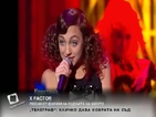 Песни от филми на сцената на X Factor