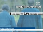 Сблъсък за пари – социален срещу финансов министър, синдикати срещу кабинета