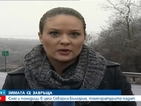 Зимата се завръща: Очакват се сняг и поледици в Северна България