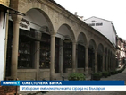 Избираме емблематичната сграда на България