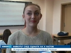 Животът след X Factor: Кристина се върна в училище