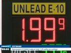 Бензинът в САЩ падна под 1.20 лева за литър