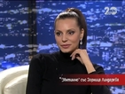Зорница Линдарева: Нямам интимни отношения със Стефан Бонев-Сако