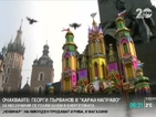 Традиционна надпревара за макети в Краков преди Коледа