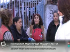 Роми не плащат ток, защото „инспекторите не идват”