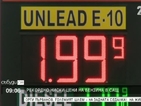 Рекордно ниски цени на бензина в САЩ