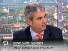 Димитров: Основният недъг на бюджета е липсата на борба с дефлацията
