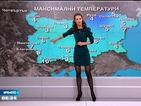 Прогноза за времето (11.12.2014 - сутрешна)