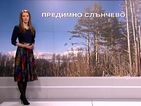 Прогноза за времето (12.12.2014 - сутрешна)