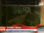 Шести час въоръжен държи заложници в кафене в Сидни