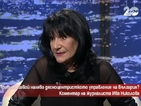 Ива Николова: Случващото се в политиката е затишие пред буря