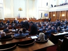 Депутатите гласуват Бюджет 2016 на първо четене