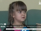 "Българската Коледа": Да помогнем на деца с вродени заболявания
