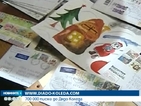 700 000 писма от цял свят е получил Дядо Коледа на адреса си в Лапландия