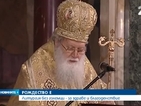 Патриарх Неофит отслужи празнична литургия