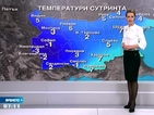 Прогноза за времето (26.12.2014 - сутрешна)